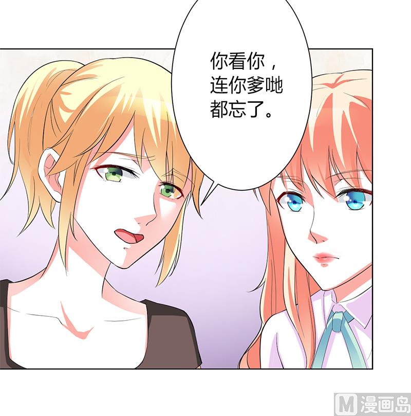 第93话 黑白颠倒-第93话