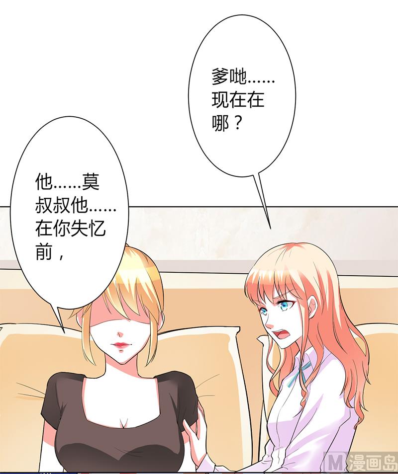 第93话 黑白颠倒-第93话