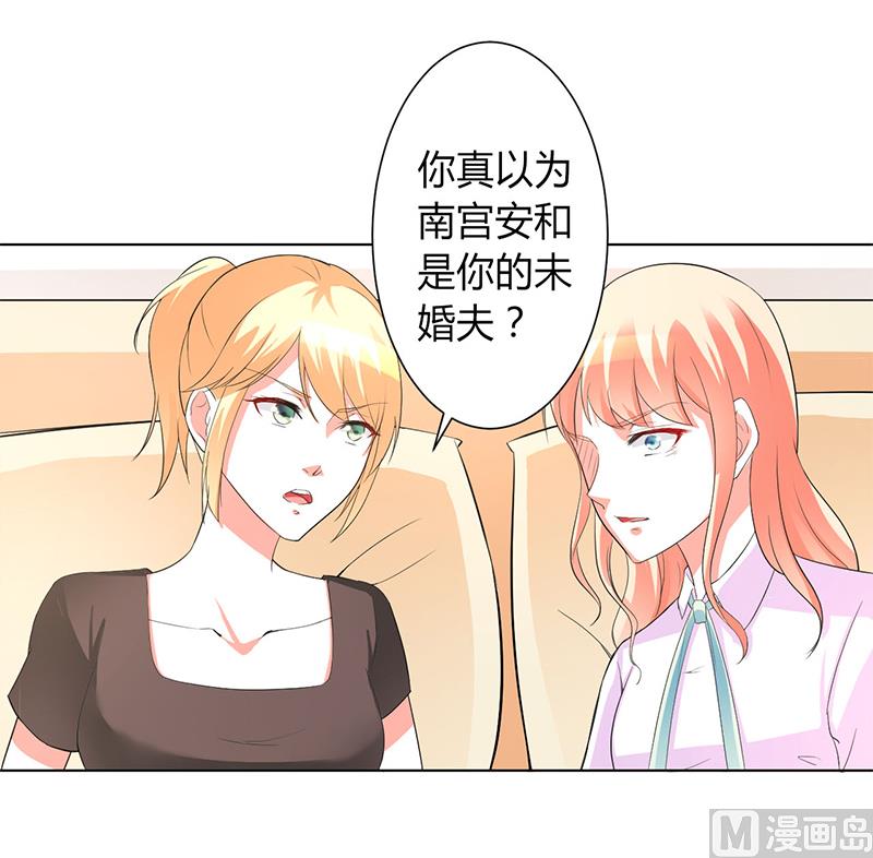 第93话 黑白颠倒-第93话