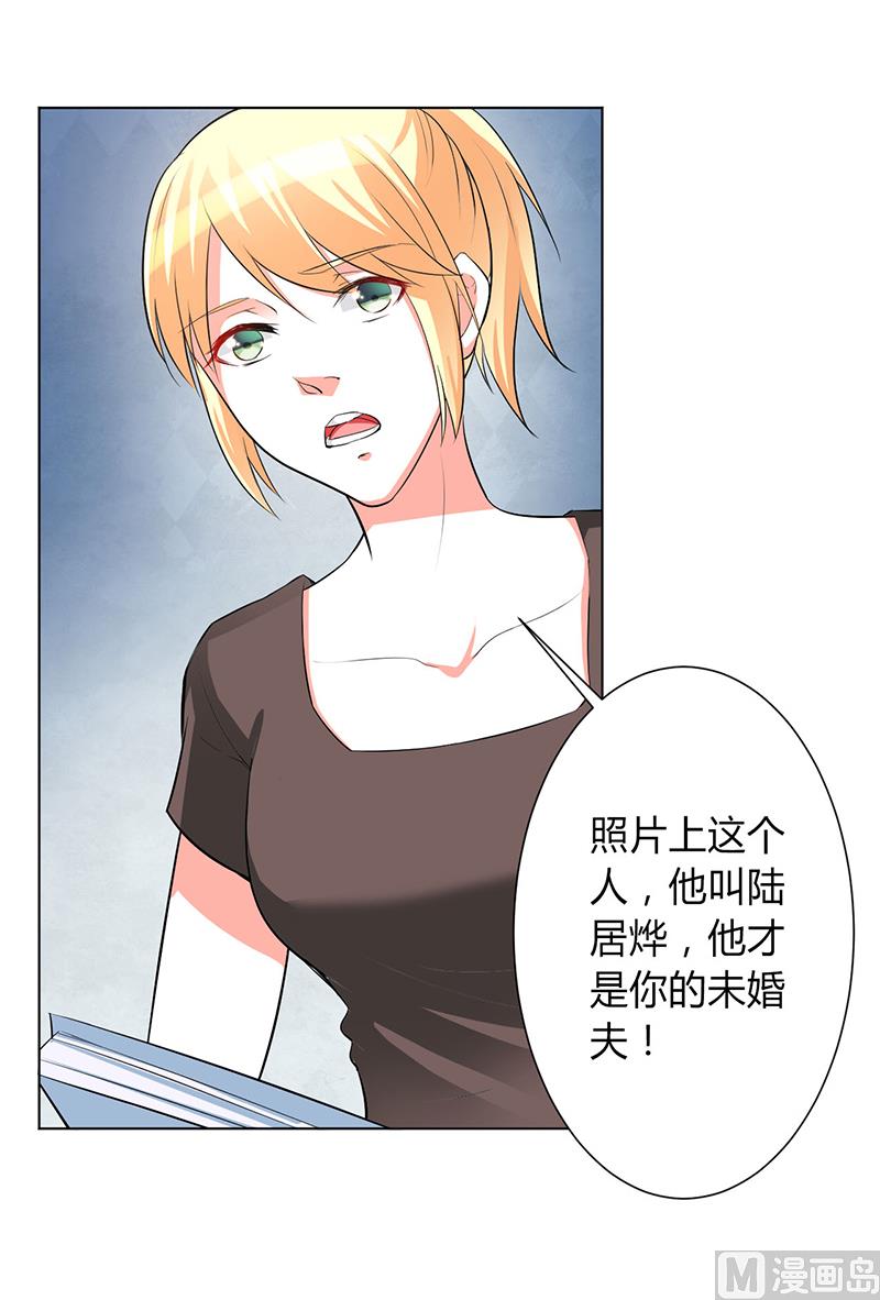 第93话 黑白颠倒-第93话