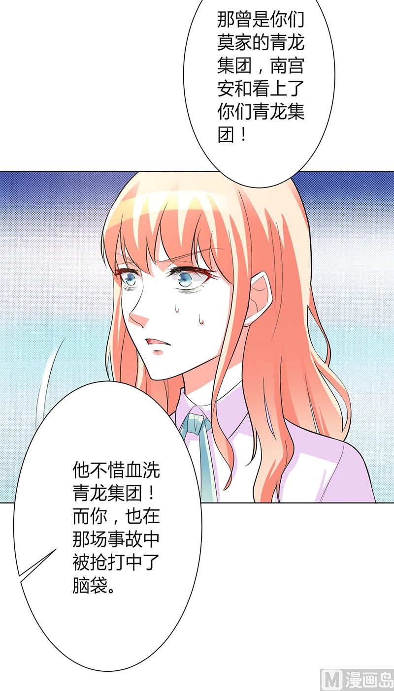 第93话 黑白颠倒-第93话