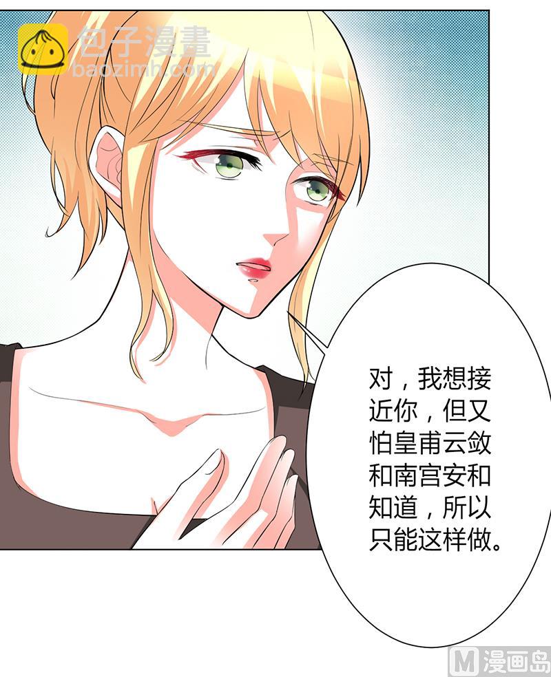 第93话 黑白颠倒-第93话