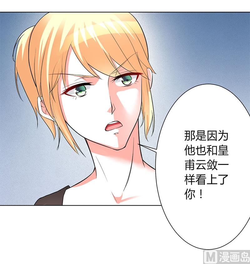 第93话 黑白颠倒-第93话