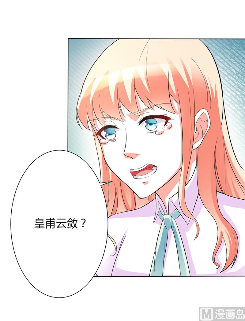 第93话 黑白颠倒-第93话