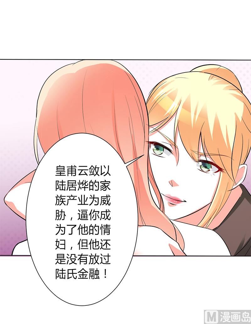 第93话 黑白颠倒-第93话