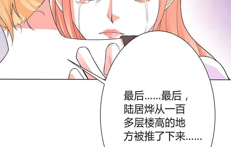 第93话 黑白颠倒-第93话