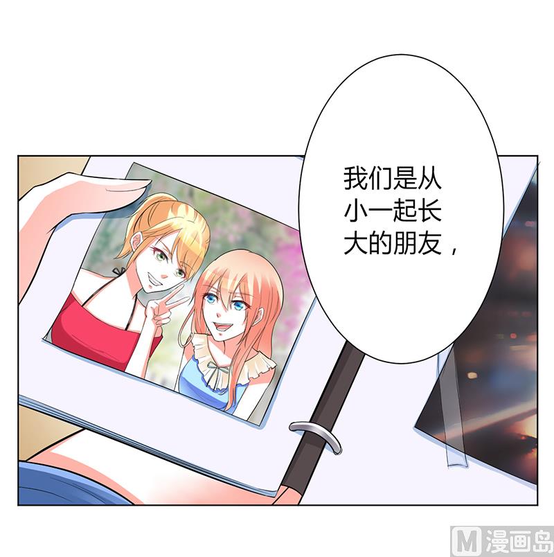 第93话 黑白颠倒-第93话