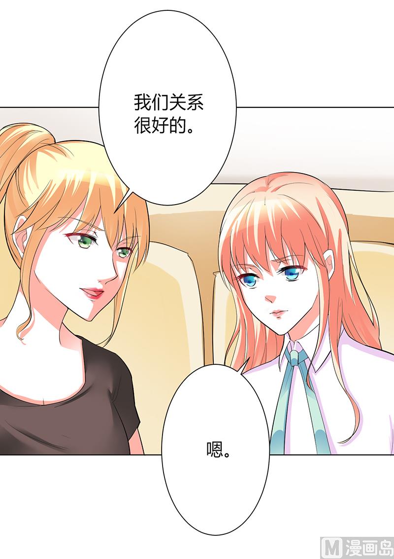 第93话 黑白颠倒-第93话