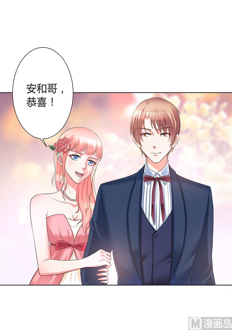 第95话 欠我的都要讨回来-第95话