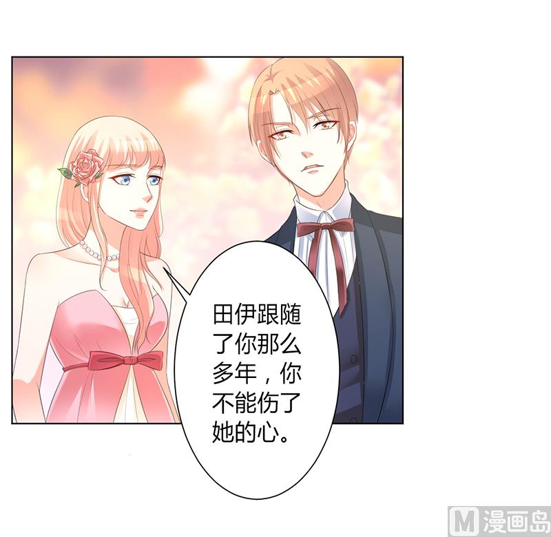 第95话 欠我的都要讨回来-第95话