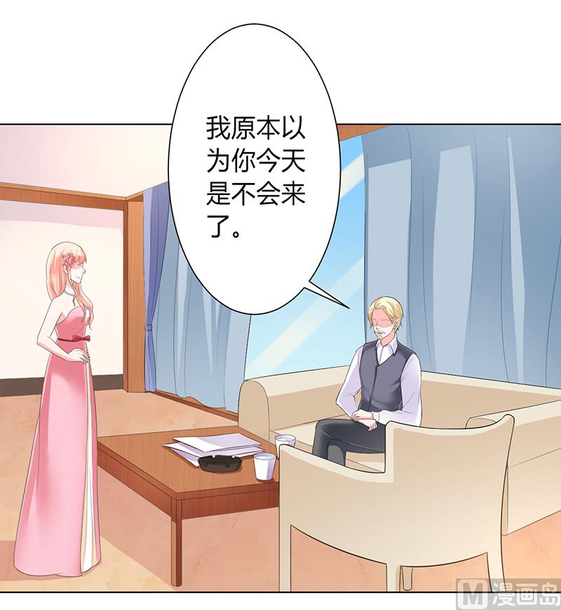 第95话 欠我的都要讨回来-第95话
