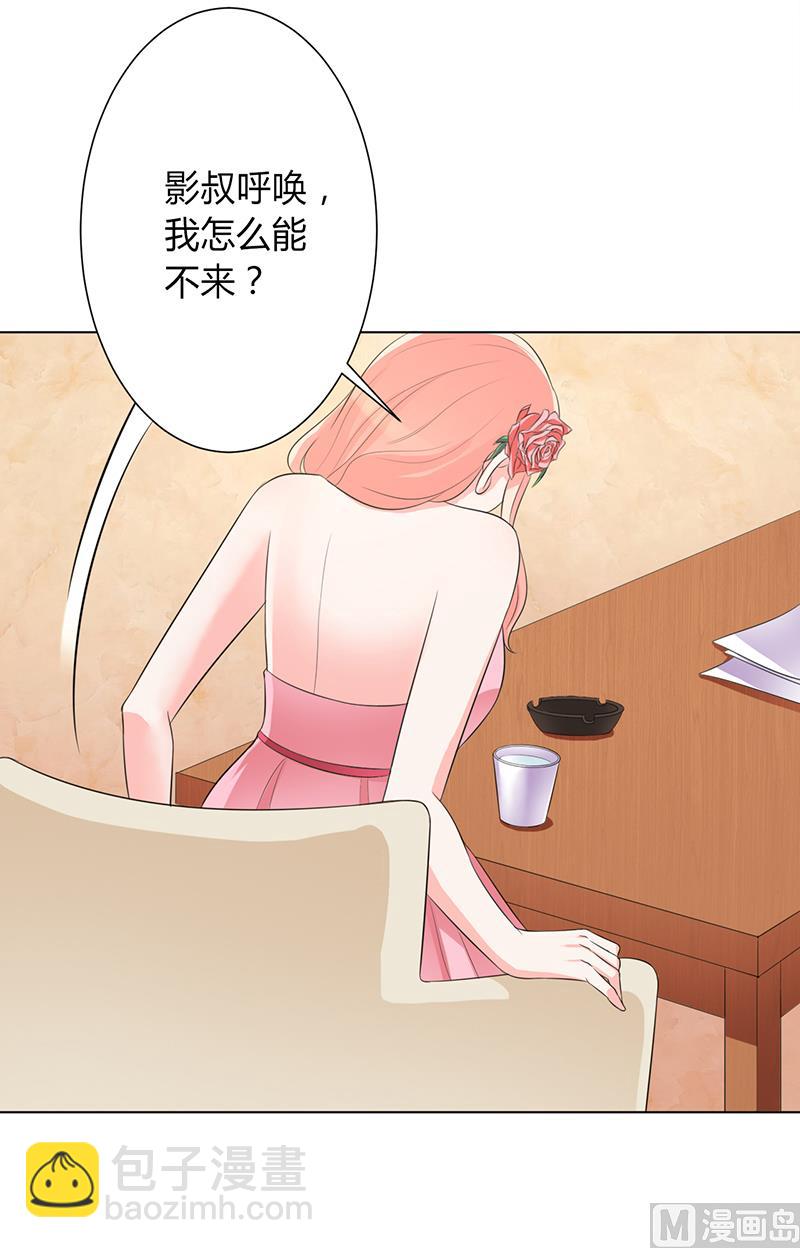 第95话 欠我的都要讨回来-第95话