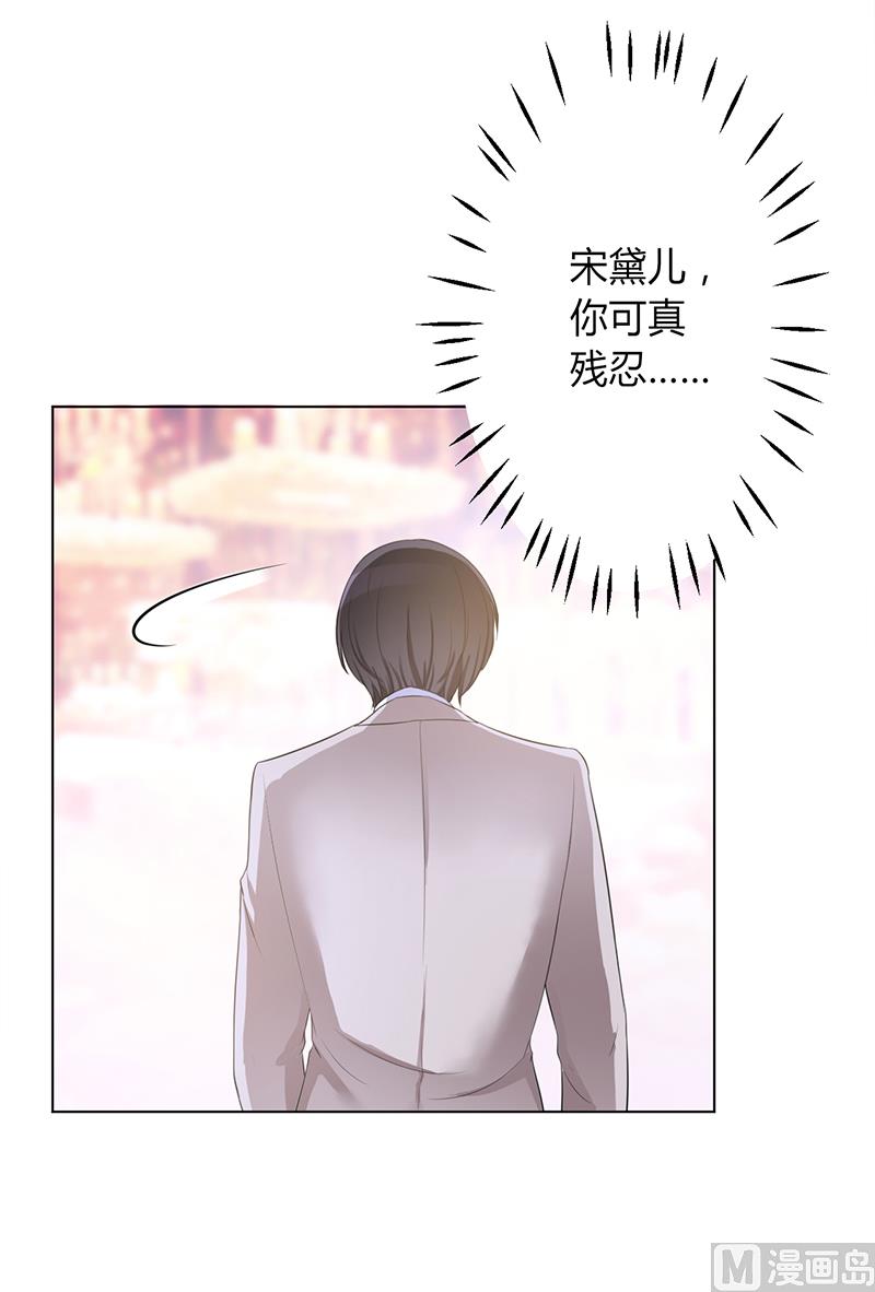 第95话 欠我的都要讨回来-第95话