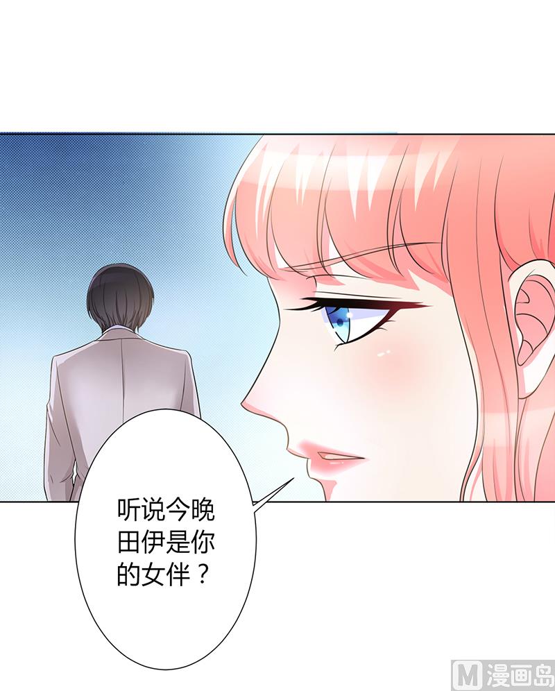 第95话 欠我的都要讨回来-第95话