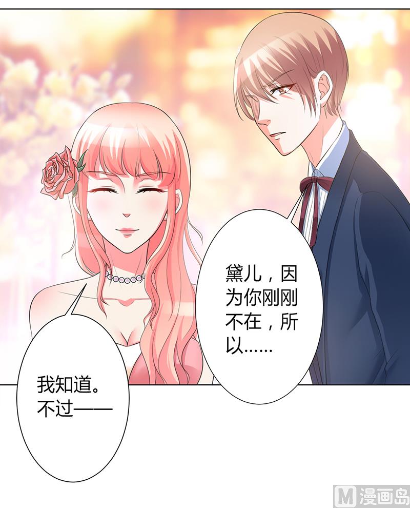 第95话 欠我的都要讨回来-第95话