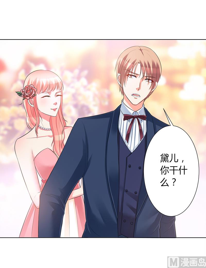 第95话 欠我的都要讨回来-第95话