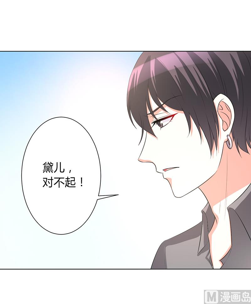 第87话 等我回来，我们就结婚-第97话