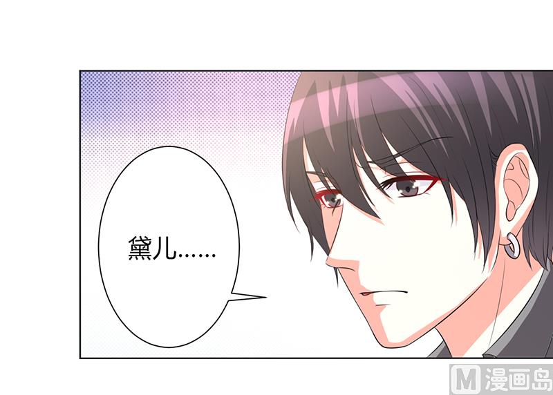 第87话 等我回来，我们就结婚-第97话