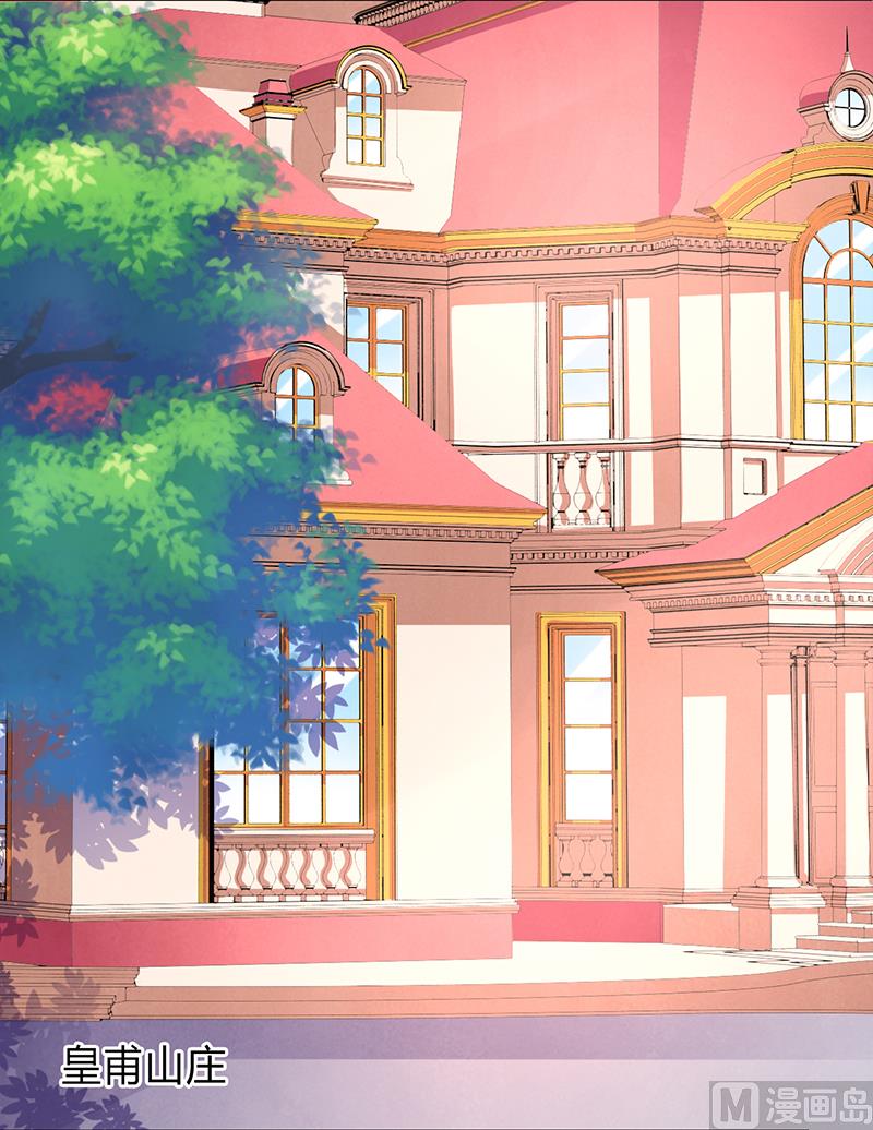 第87话 等我回来，我们就结婚-第97话