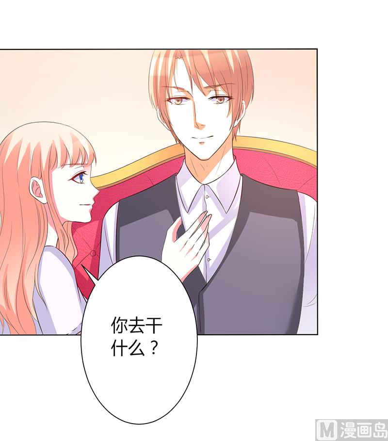 第87话 等我回来，我们就结婚-第97话