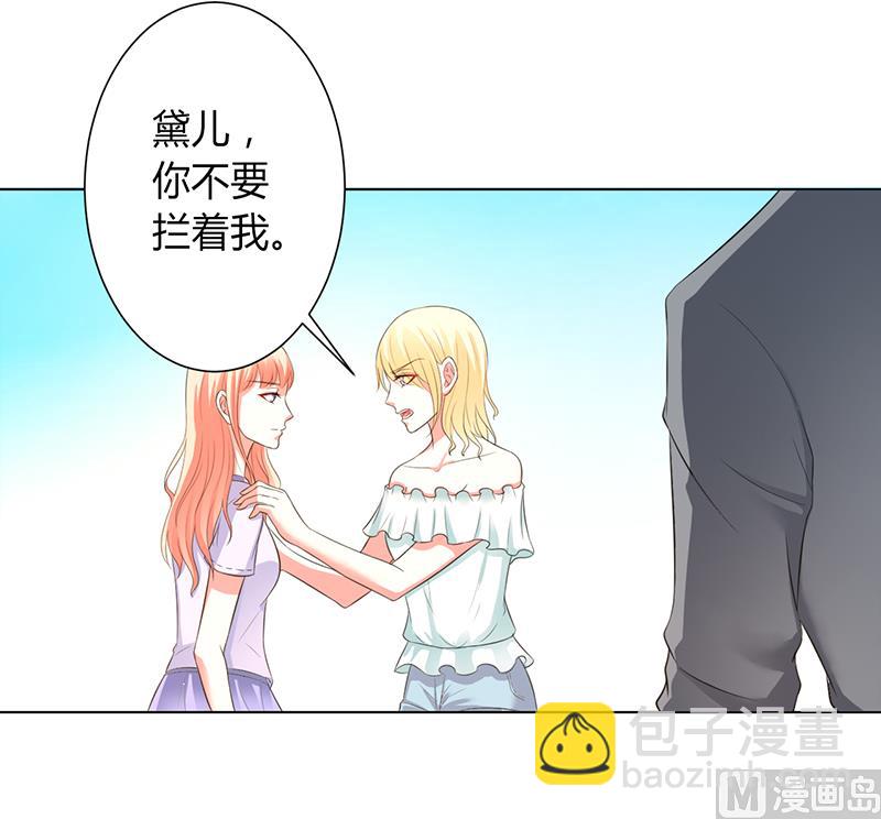 第87话 等我回来，我们就结婚-第97话