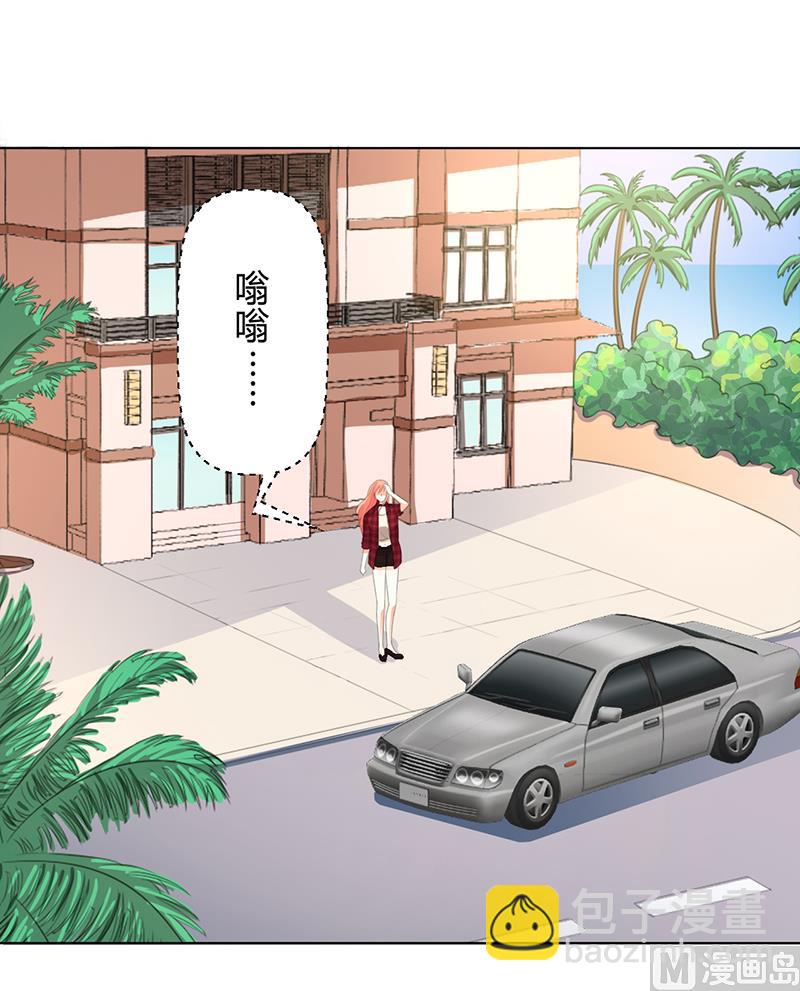 第99话 我只爱你一个-第99话