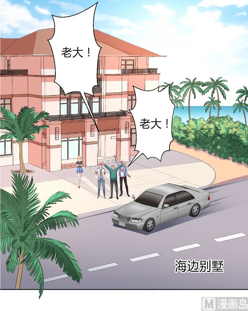 第99话 我只爱你一个-第99话