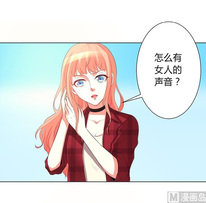 第99话 我只爱你一个-第99话