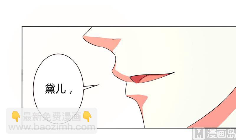 第99话 我只爱你一个-第99话