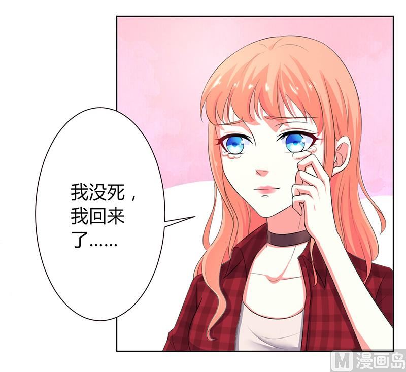 第99话 我只爱你一个-第99话