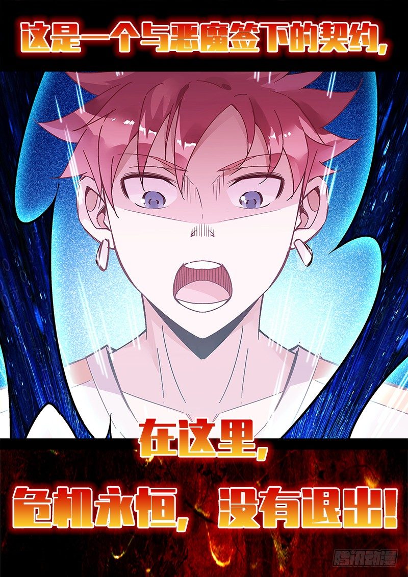 预告~-第1话