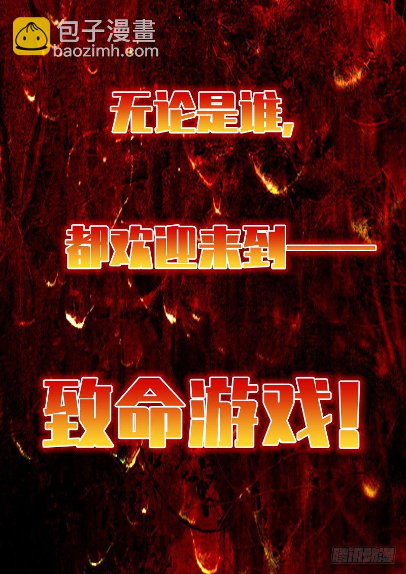 预告~-第1话