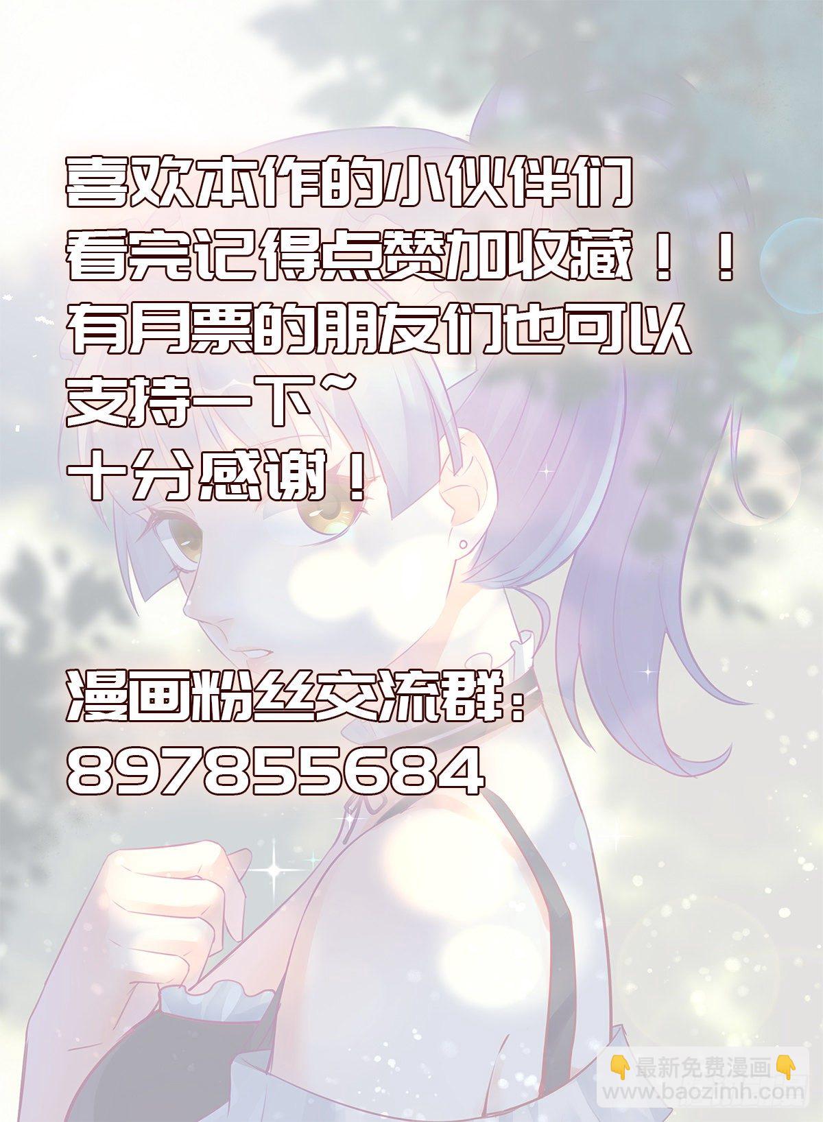 80.天雷无妄-第103话