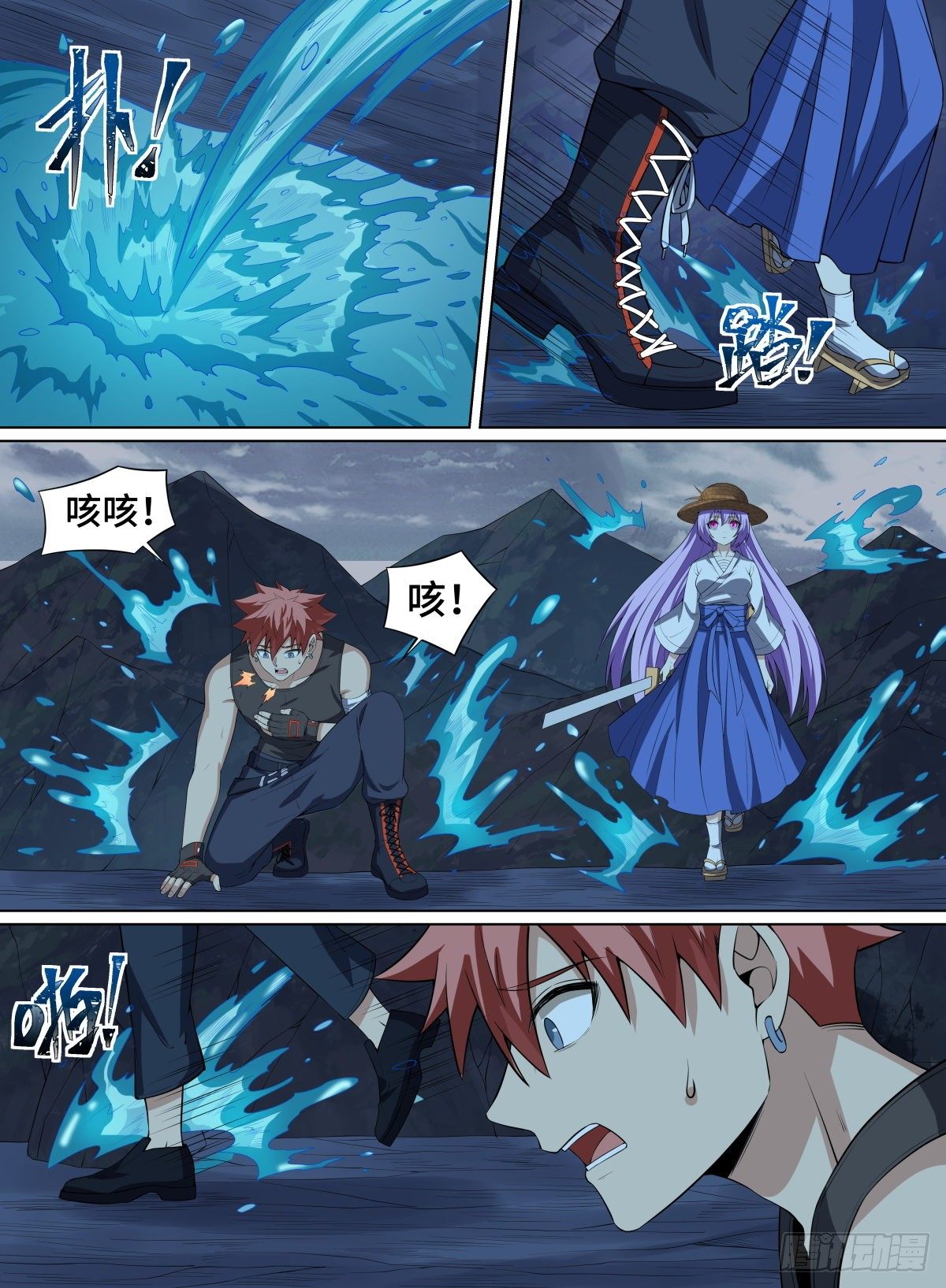 81.你们四个，谁都跑不了！-第105话