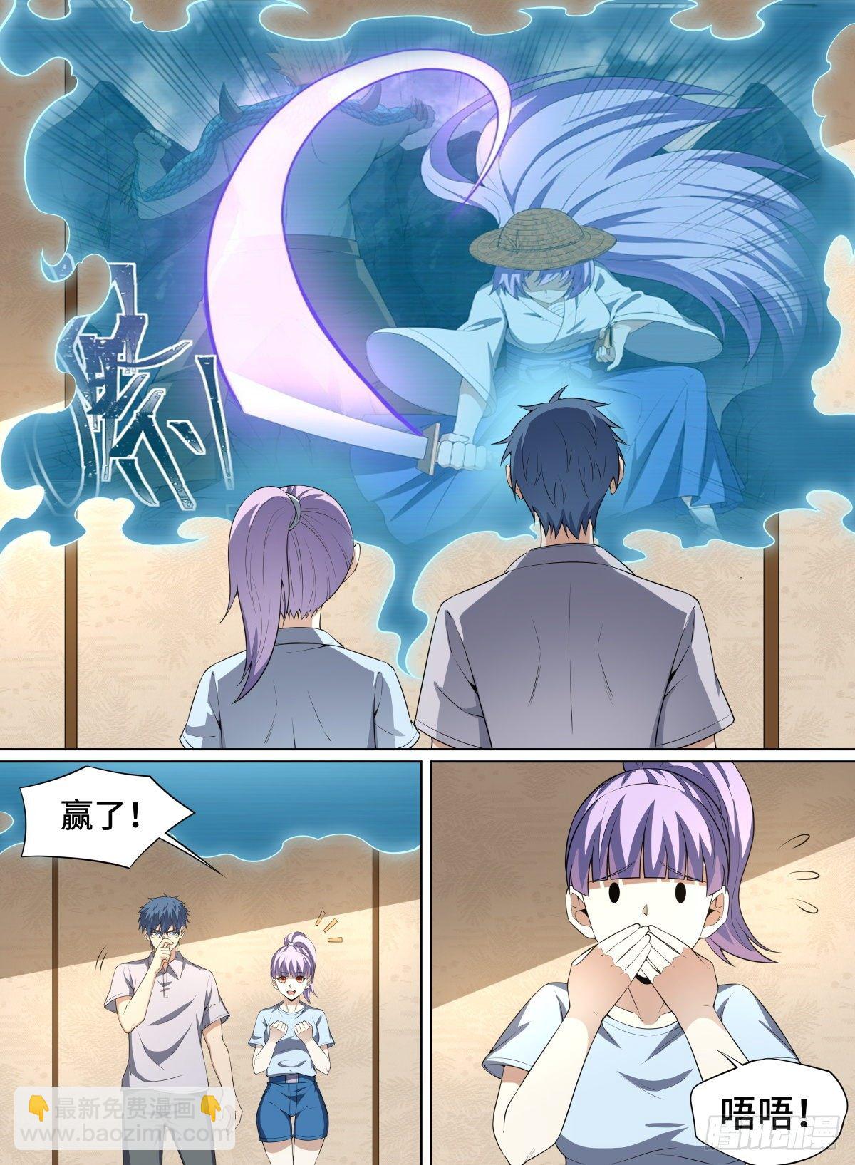 83.逃跑大师-第107话