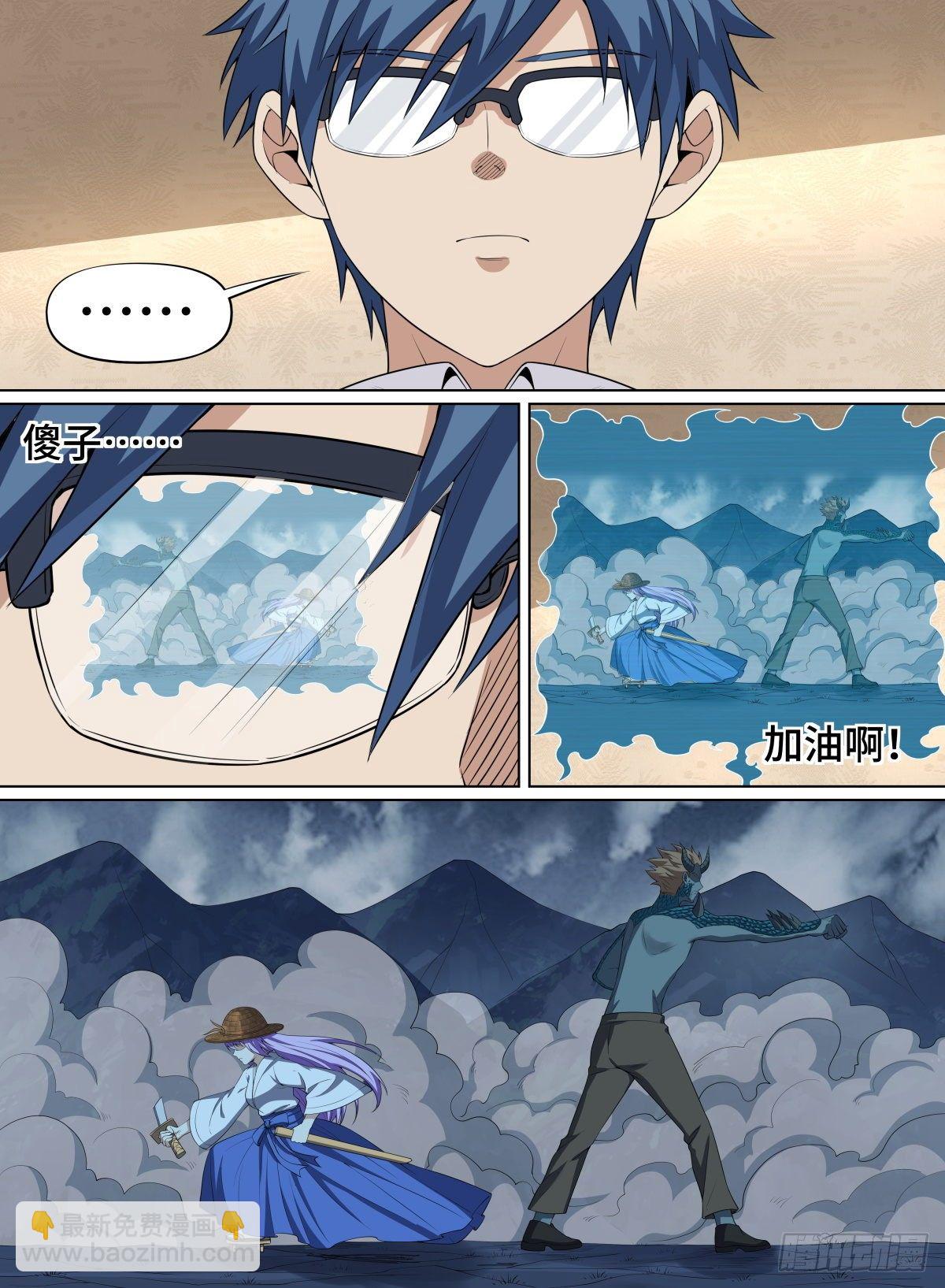 83.逃跑大师-第107话