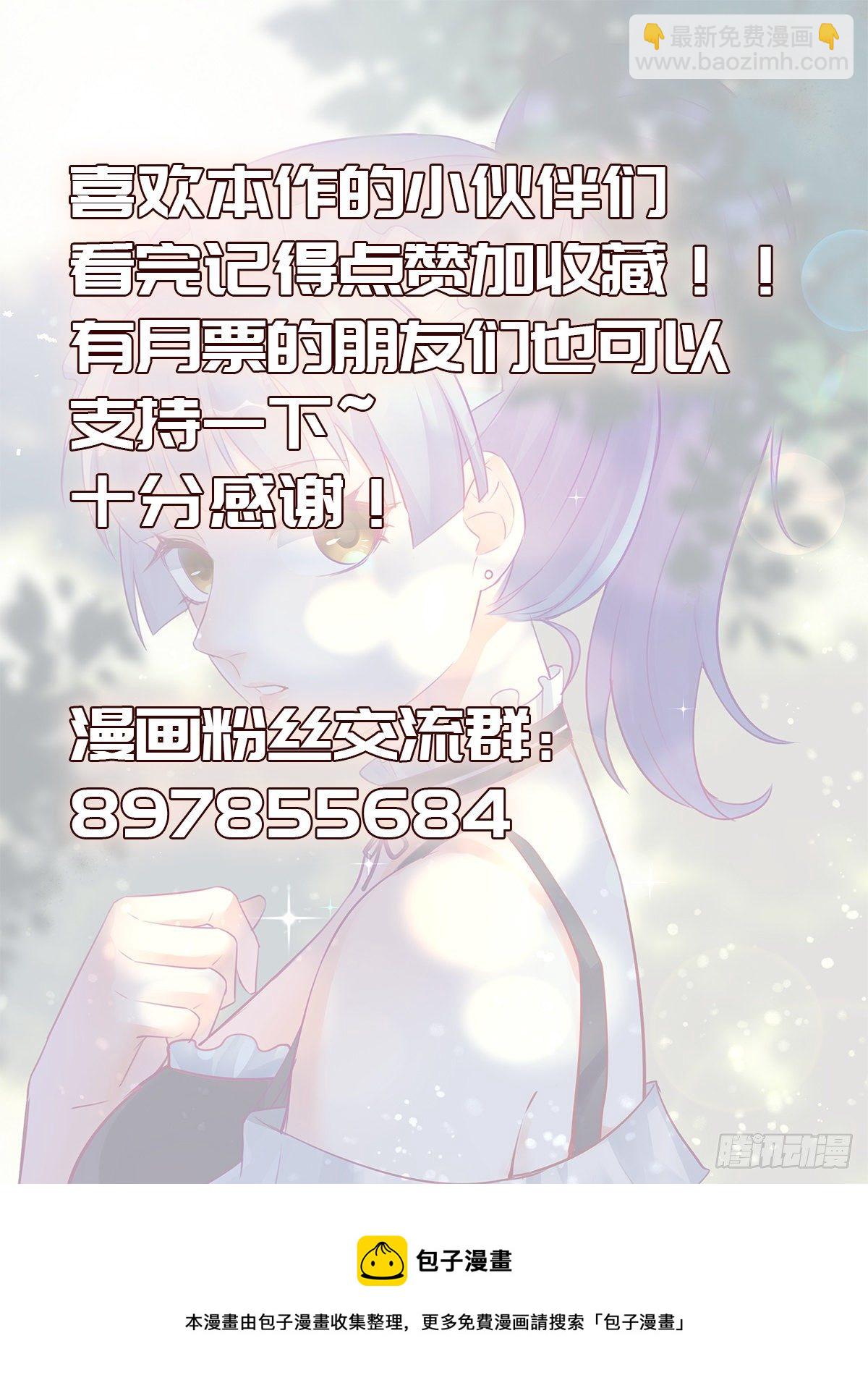 101.永恒之树-第125话
