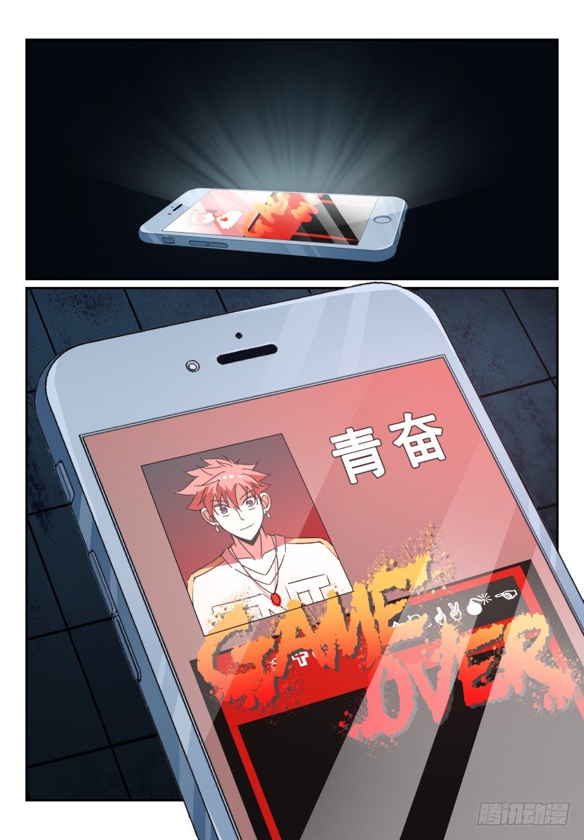 10.Game Over-第15话