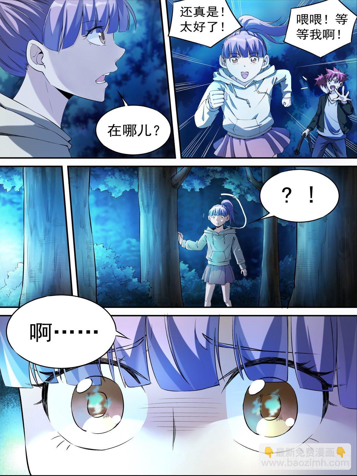 18.鬼火庙与老鬼-第29话