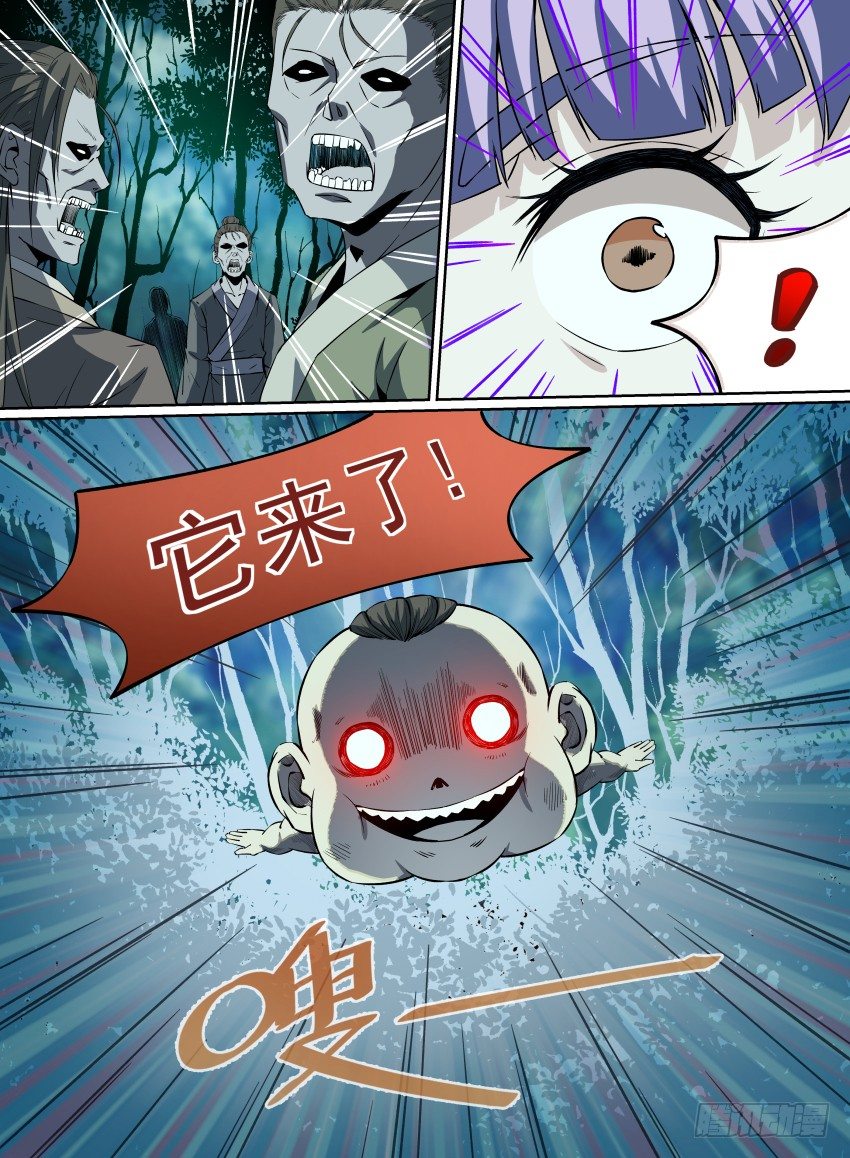 22.婴尸来袭-第37话