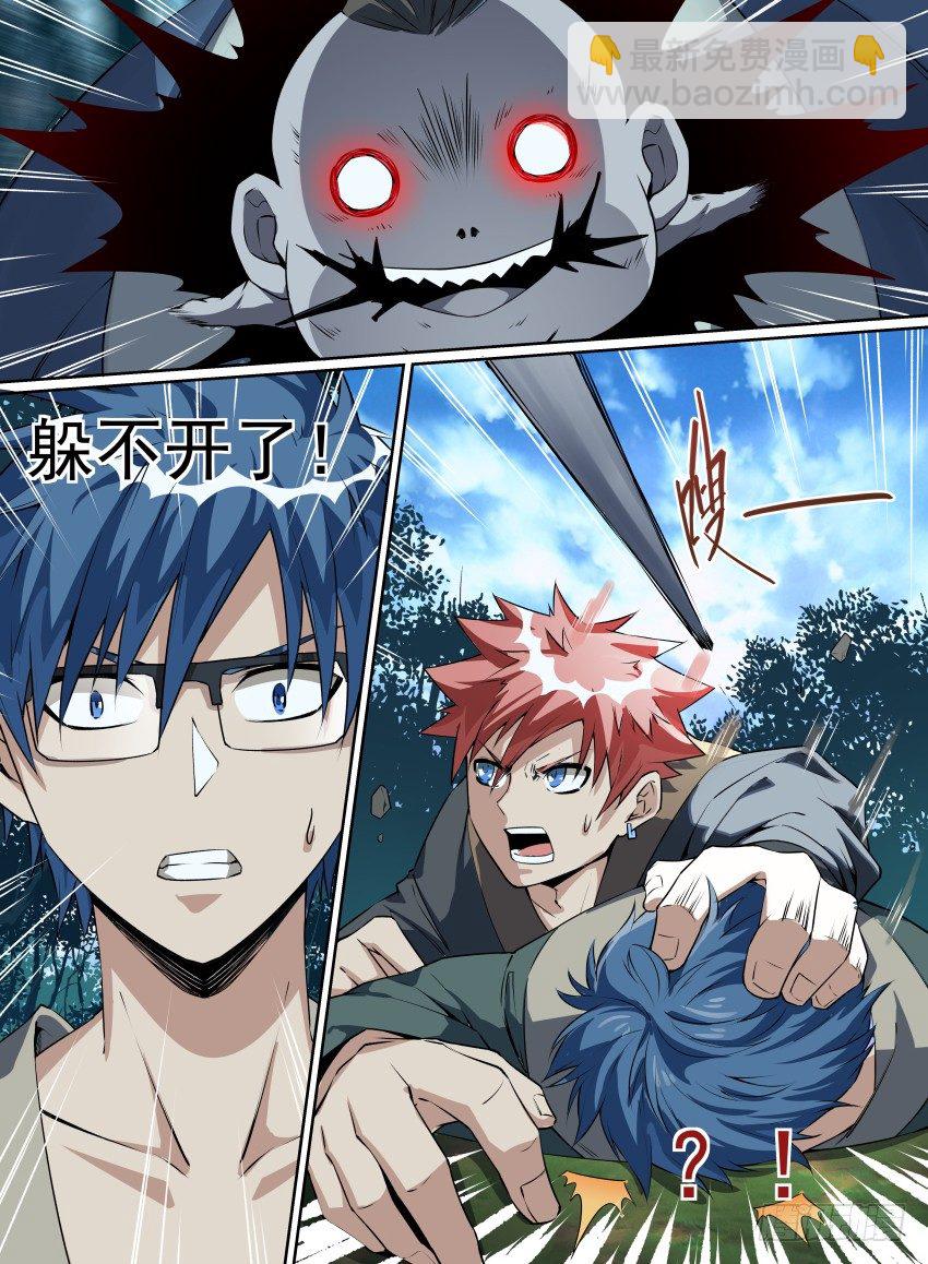 22.婴尸来袭-第37话
