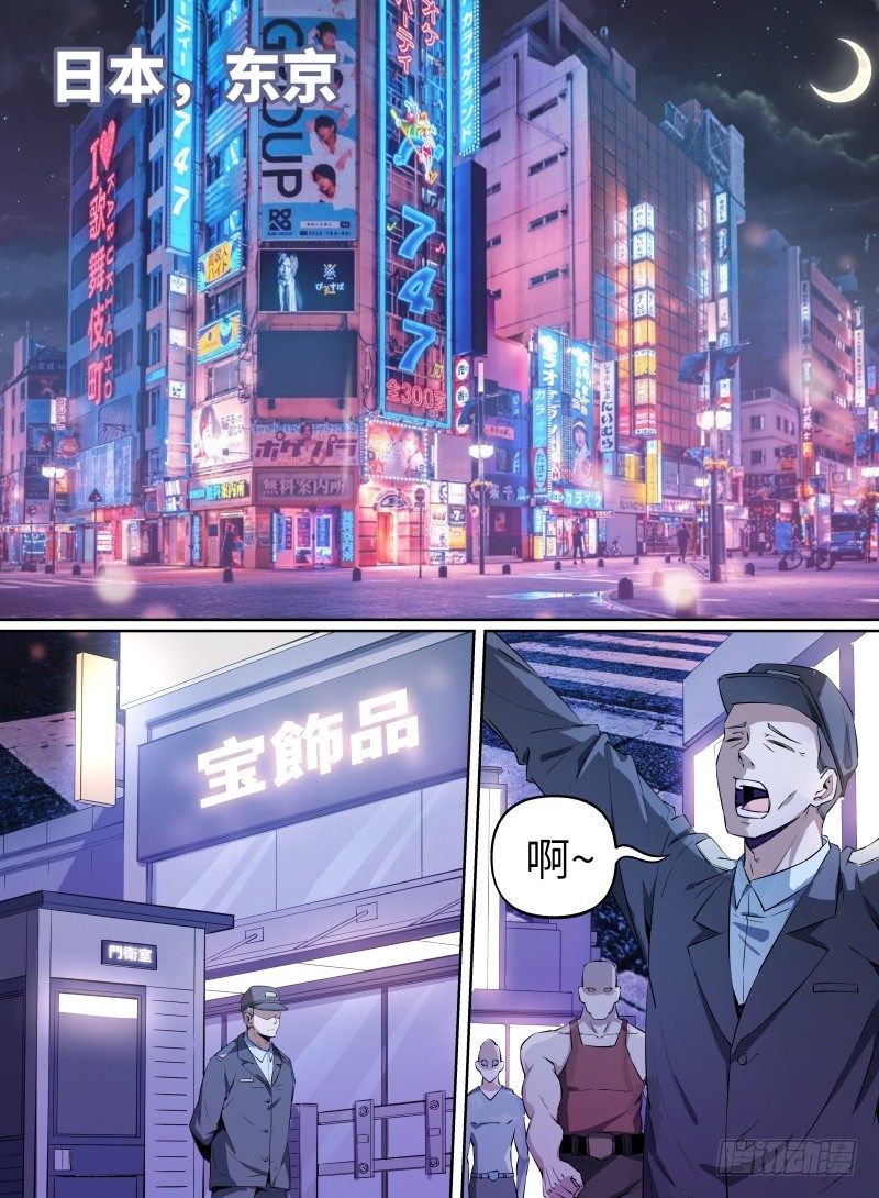 23.番外-紫苍兰！-第39话