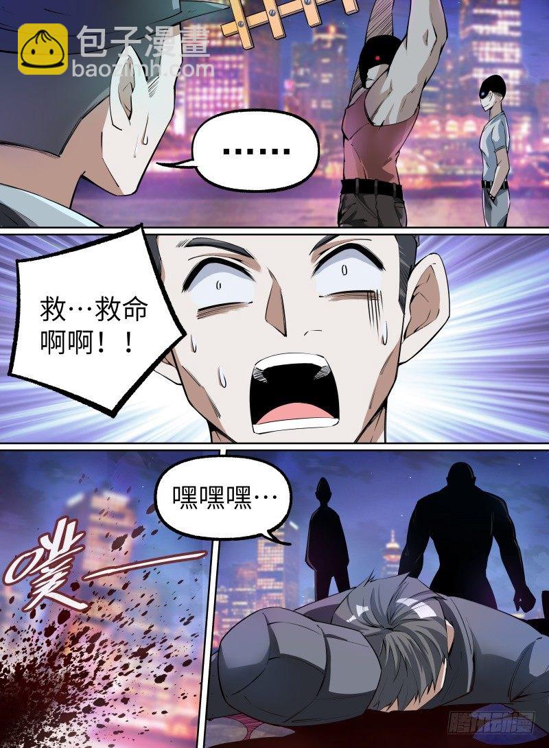 23.番外-紫苍兰！-第39话