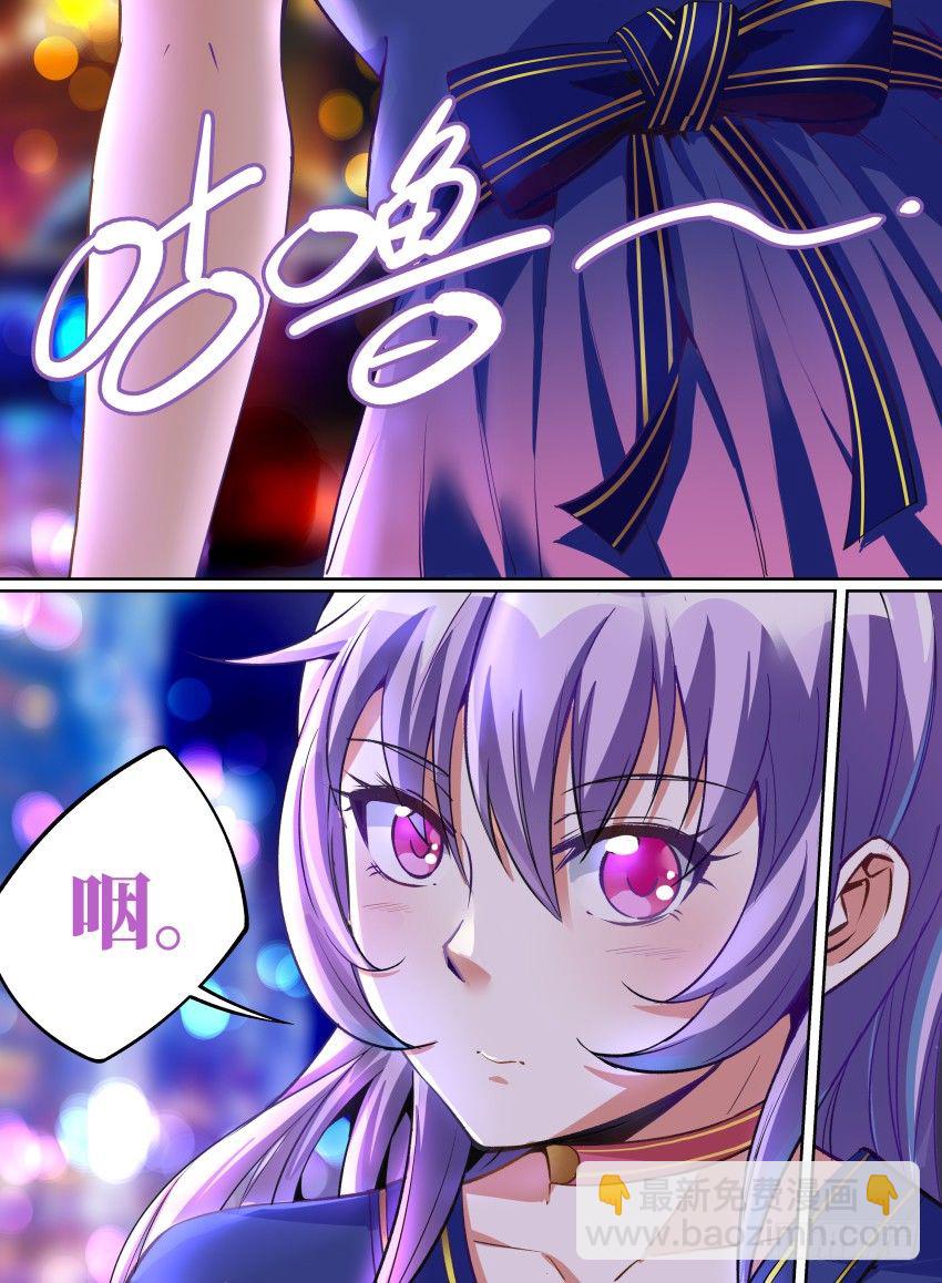 23.番外-紫苍兰！3-第41话