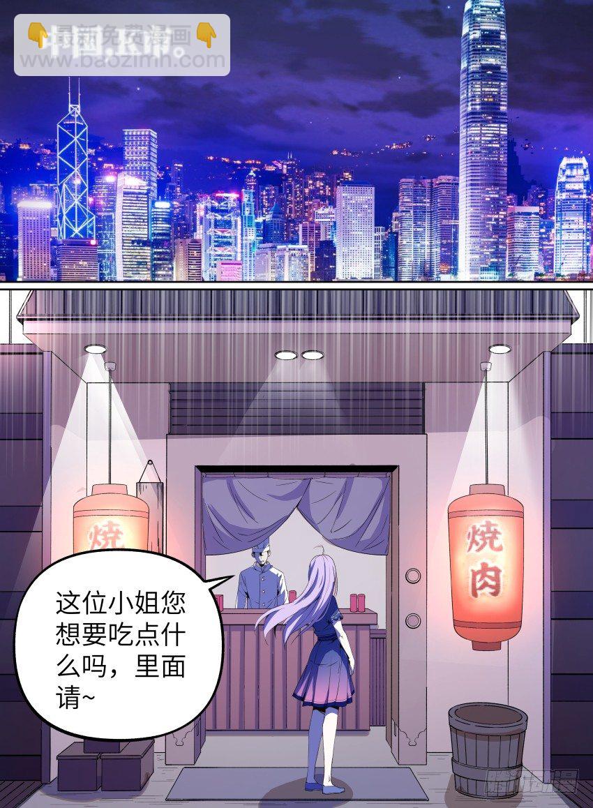 23.番外-紫苍兰！3-第41话