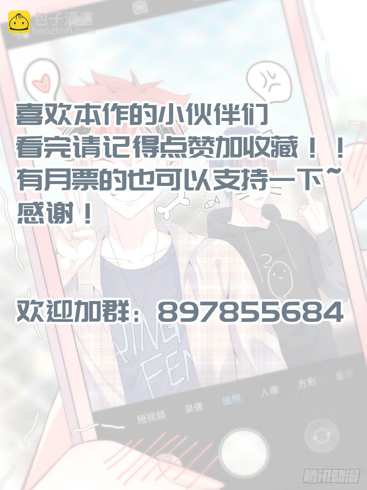 25.老子就是头铁！-第45话