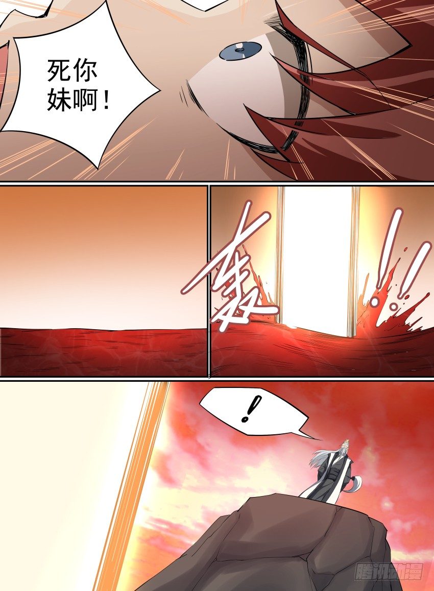 26.谁都别想阻止老子-第47话