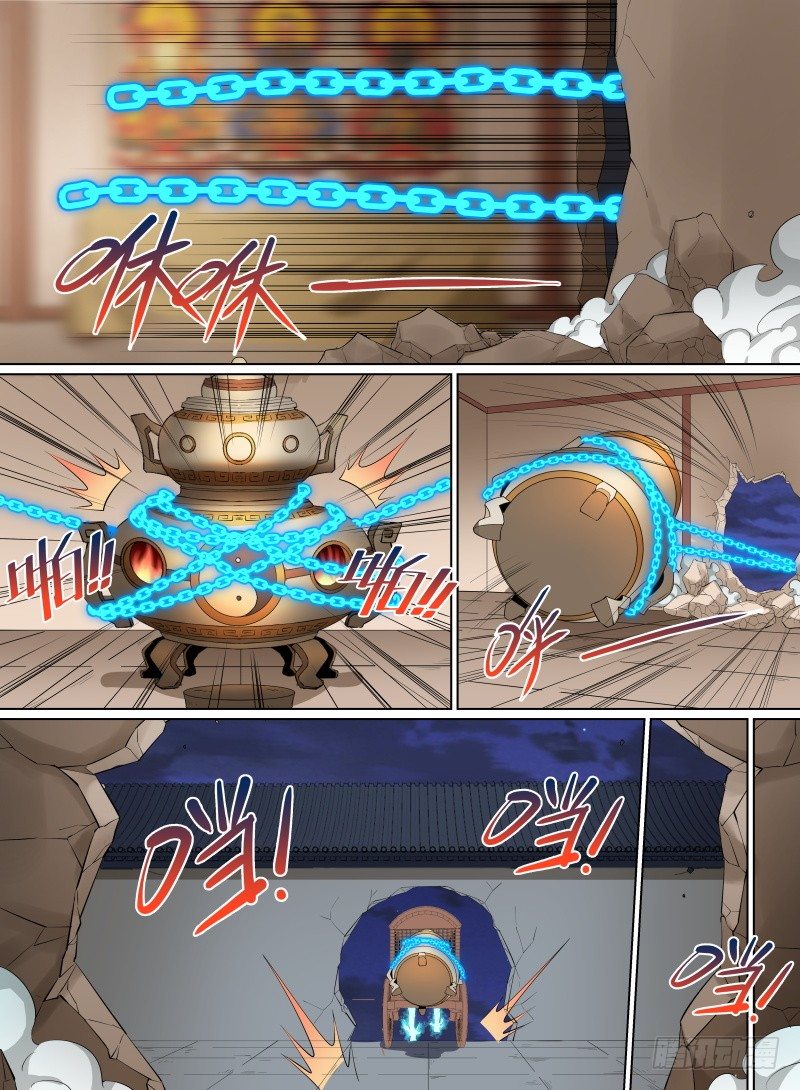 32.大还丹！就决定是你了！-第53话