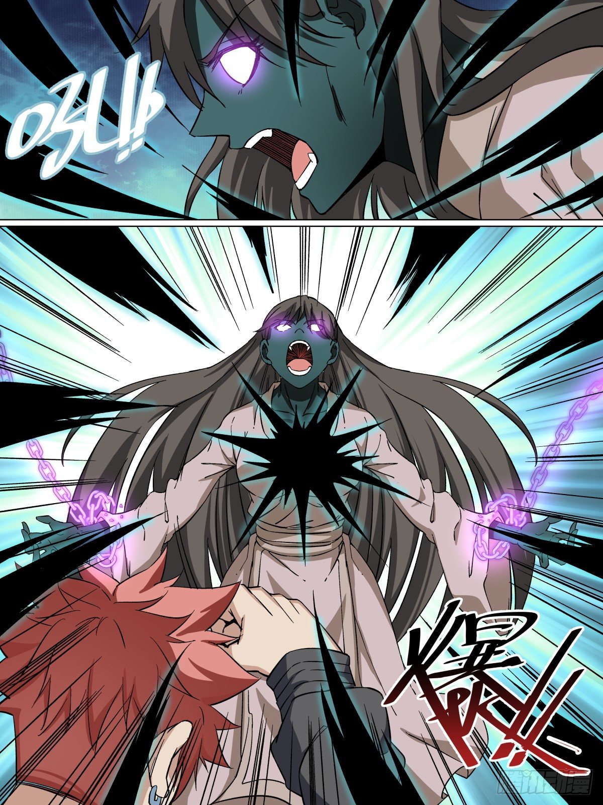 41.成功的是贫道啊！-第63话