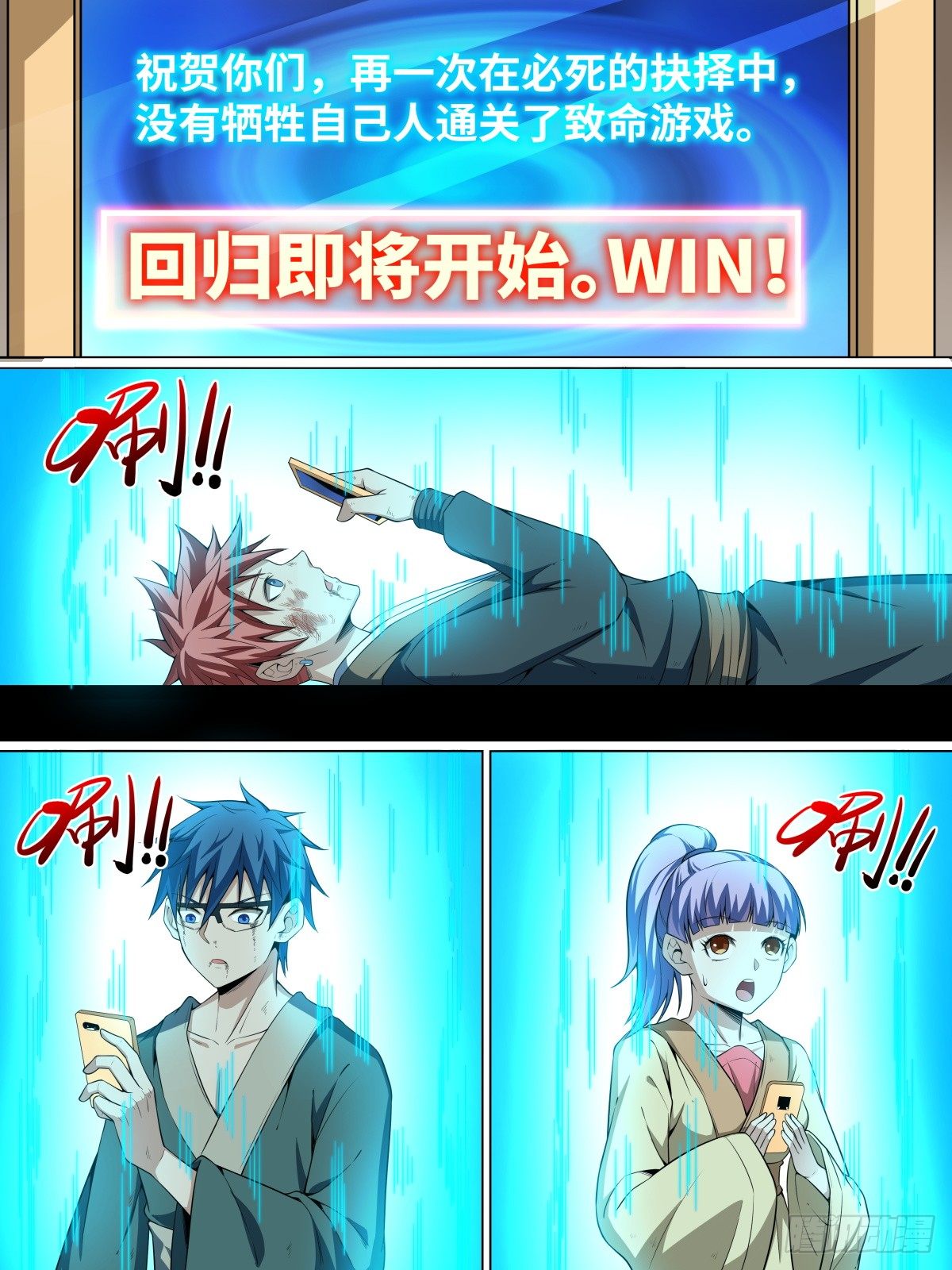 45.封印！僵尸王！-第67话